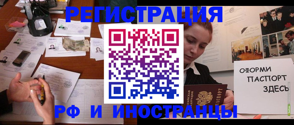 регистрация для школы в Лукоянове