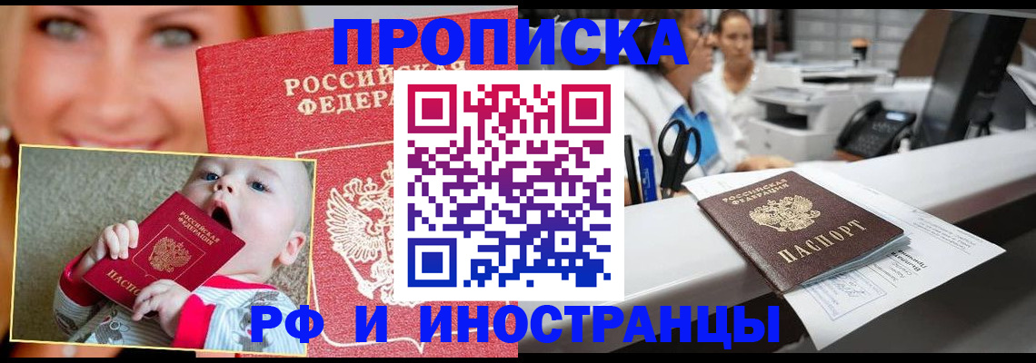 временная регистрация поиск в Лукоянове