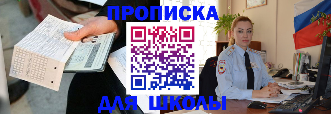 регистрация для дет. сада в Лукоянове